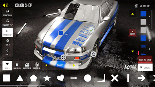 Drive Zone安装器