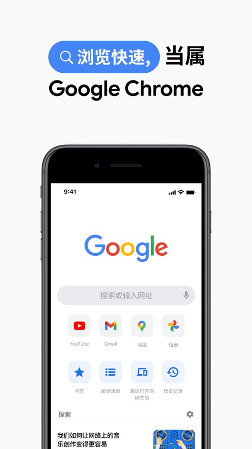 chrome dev官方版