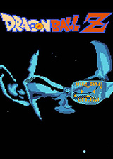 龙珠Z 悟空激斗传