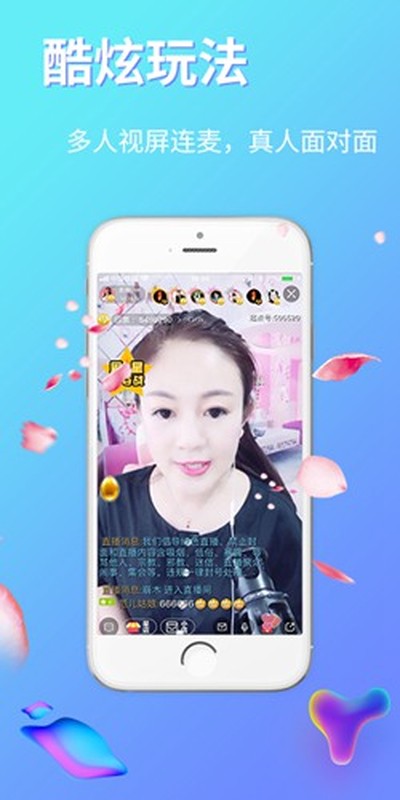 香蕉直播免费版