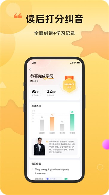 雅识
