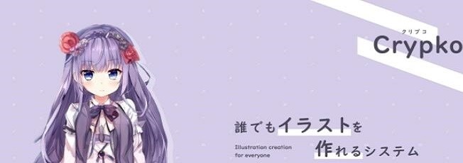 one true waifu二次元老婆生成器