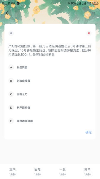 卡片记忆 卡片记忆