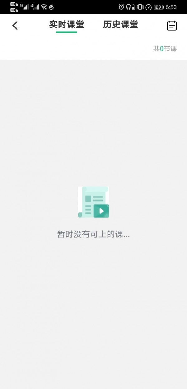 睿一教育