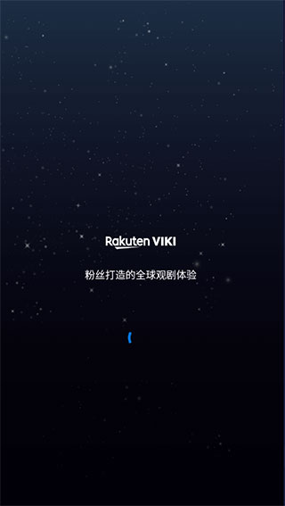 Viki免登录版 v5.1.2