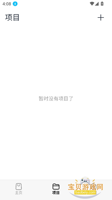 CAssistant AI分析工具手机版下载v2.2最新版