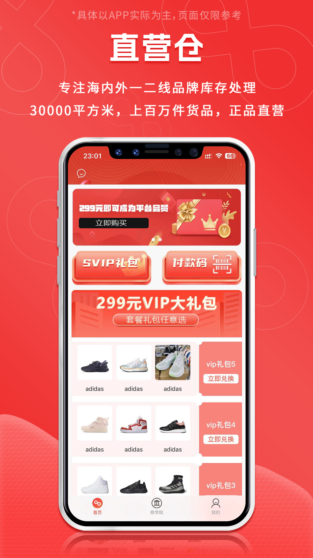 南方友链