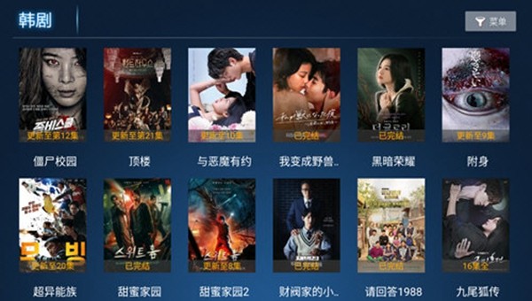 星星视频TV免费追剧app v1.4