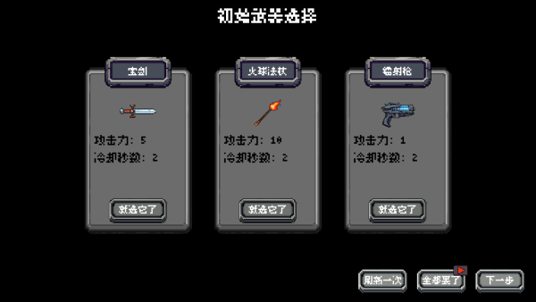 躲个球呀