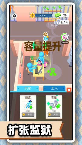 我要当警察 我要当警察