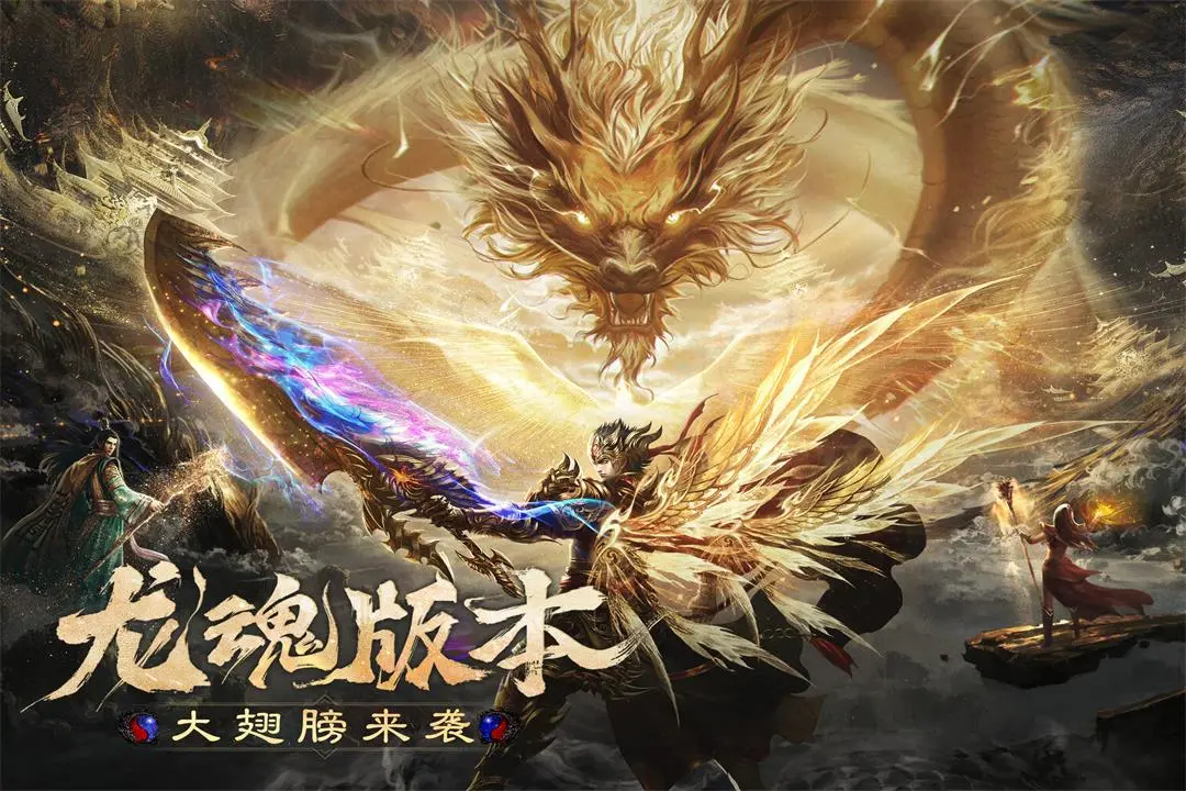 烈焰觉醒 烈焰觉醒