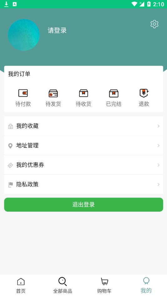 优e云