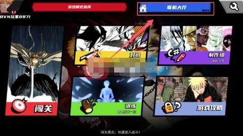 真死神VS火影绊联机版