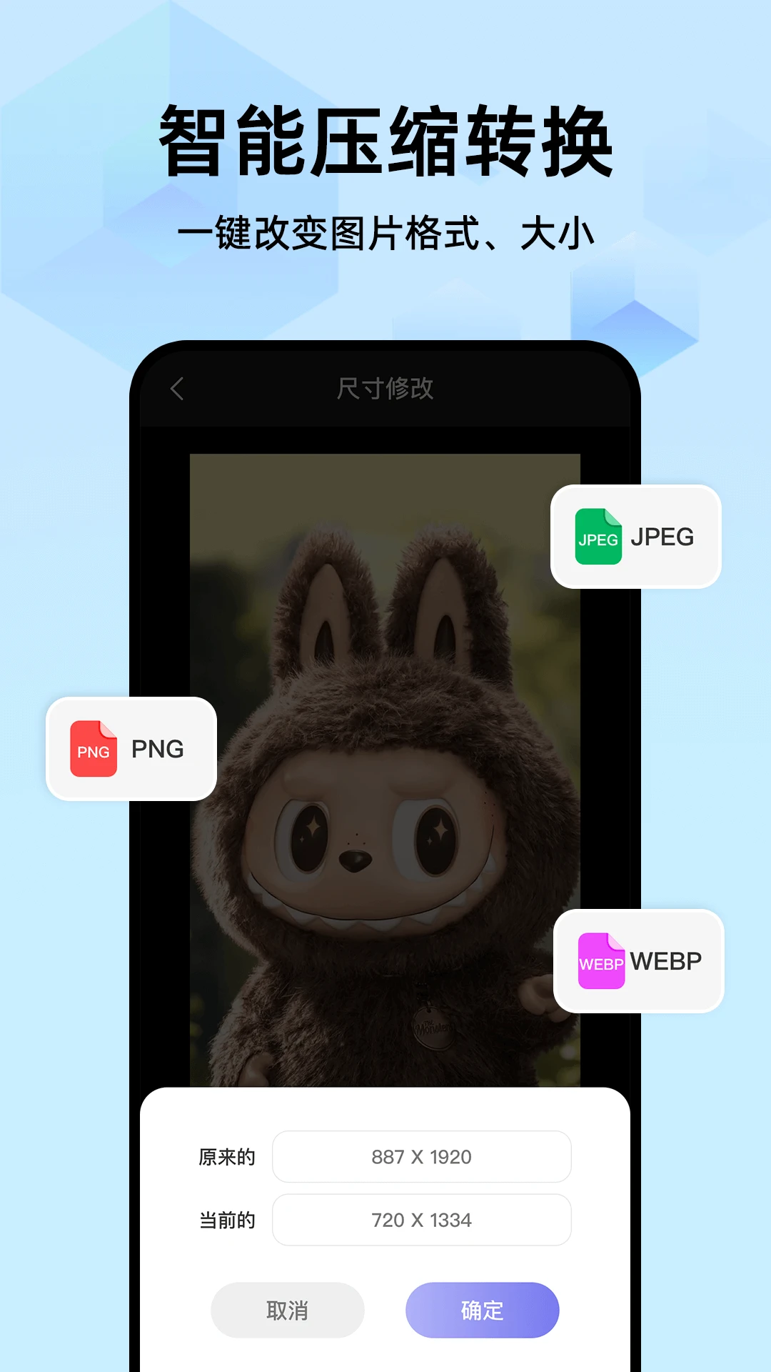 手机数据云备份