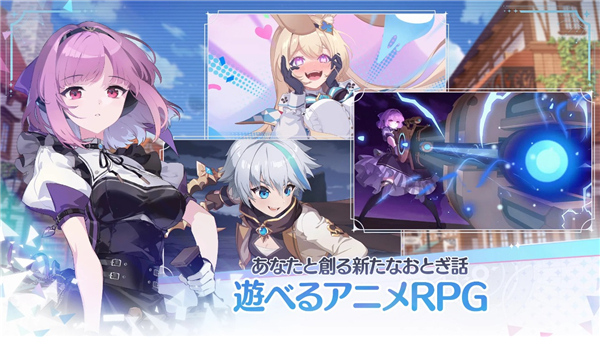オズ リライト安装器