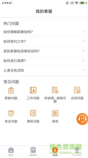 栗志老师版