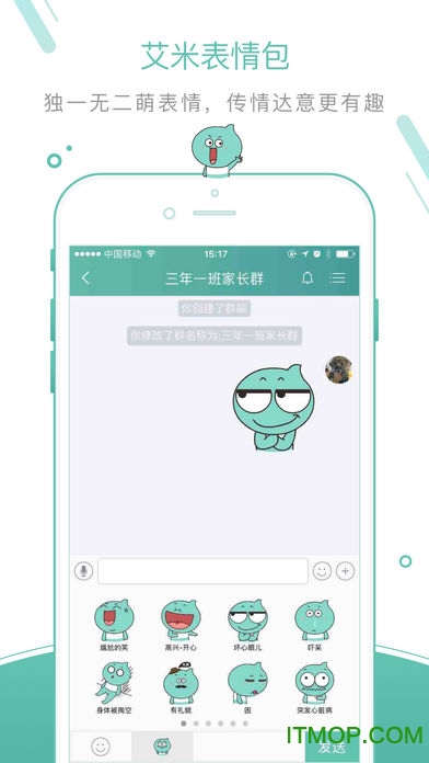 艾教育平台ios