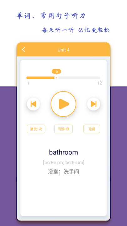 小学四年级英语派 小学四年级英语派