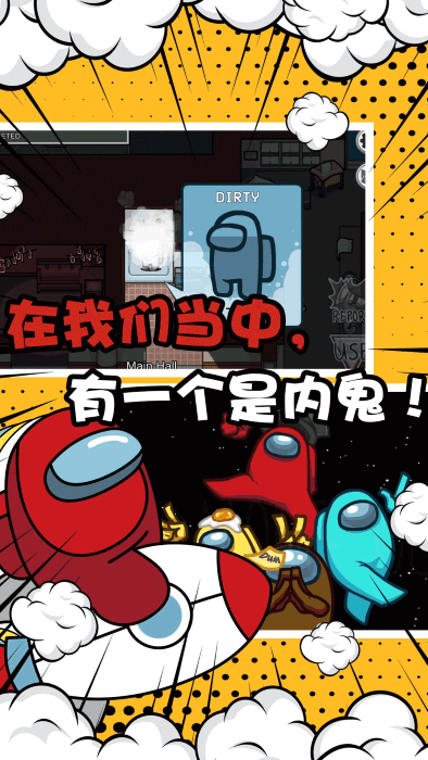 特工模拟器