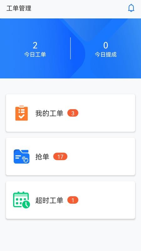 沙贝