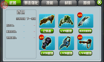 奇幻大陆