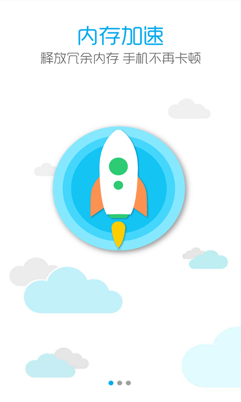 TestFlight app 手机客户端v2.3