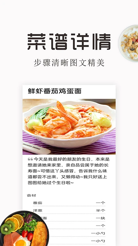 特色家常菜谱大全 特色家常菜谱大全