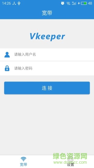 校园网vkeeper应用软件