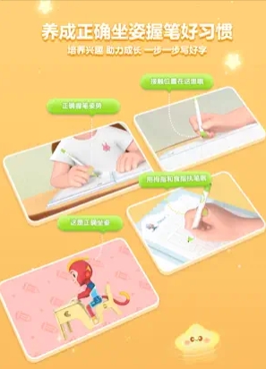 洪恩写字-专业儿童写字练字软件‬ ios版
