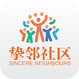 挚邻社区