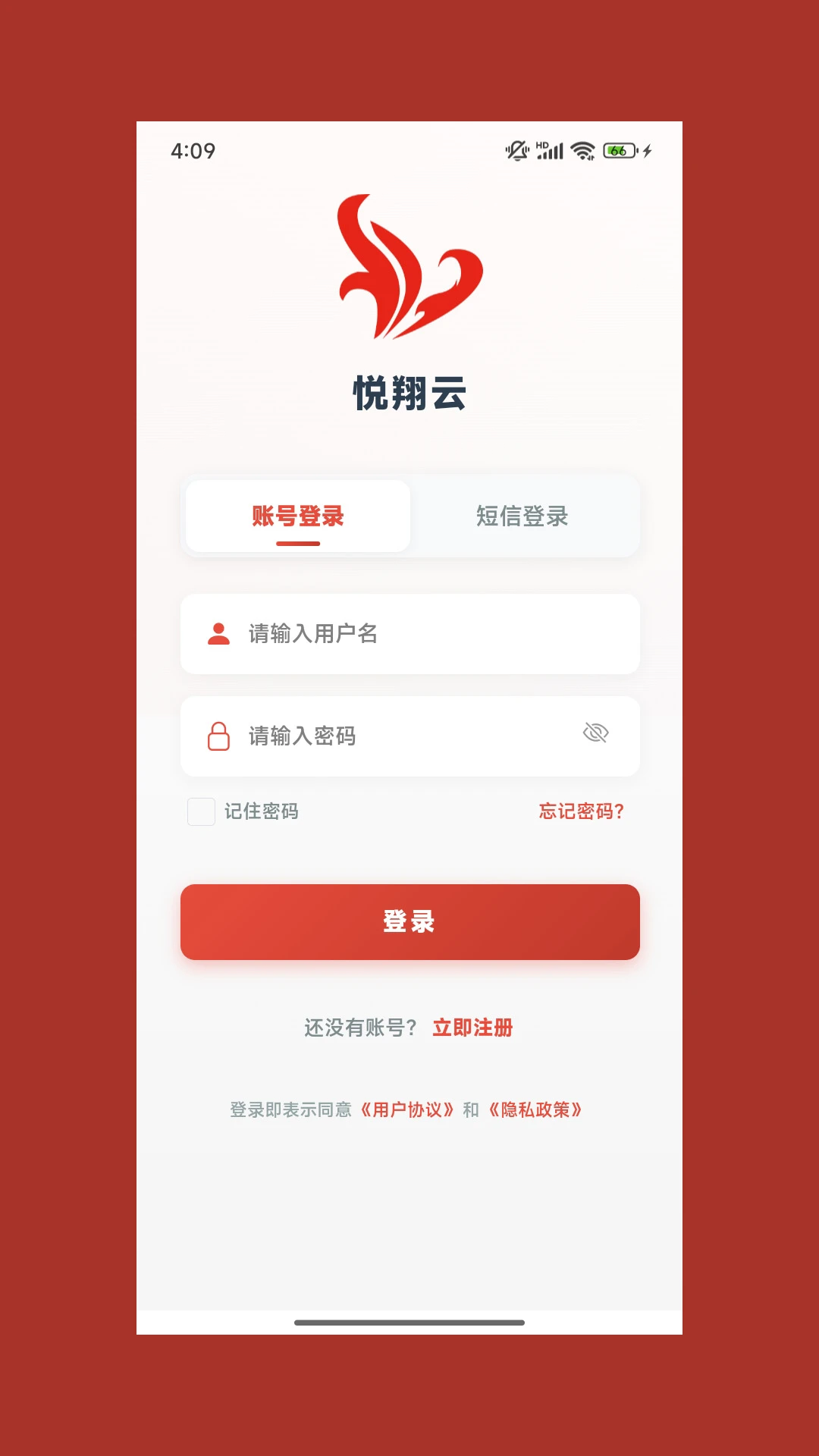 悦翔云