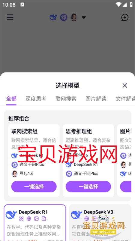 模库AI(Modlib.AI)app最新版本2026v1.7.2安卓版