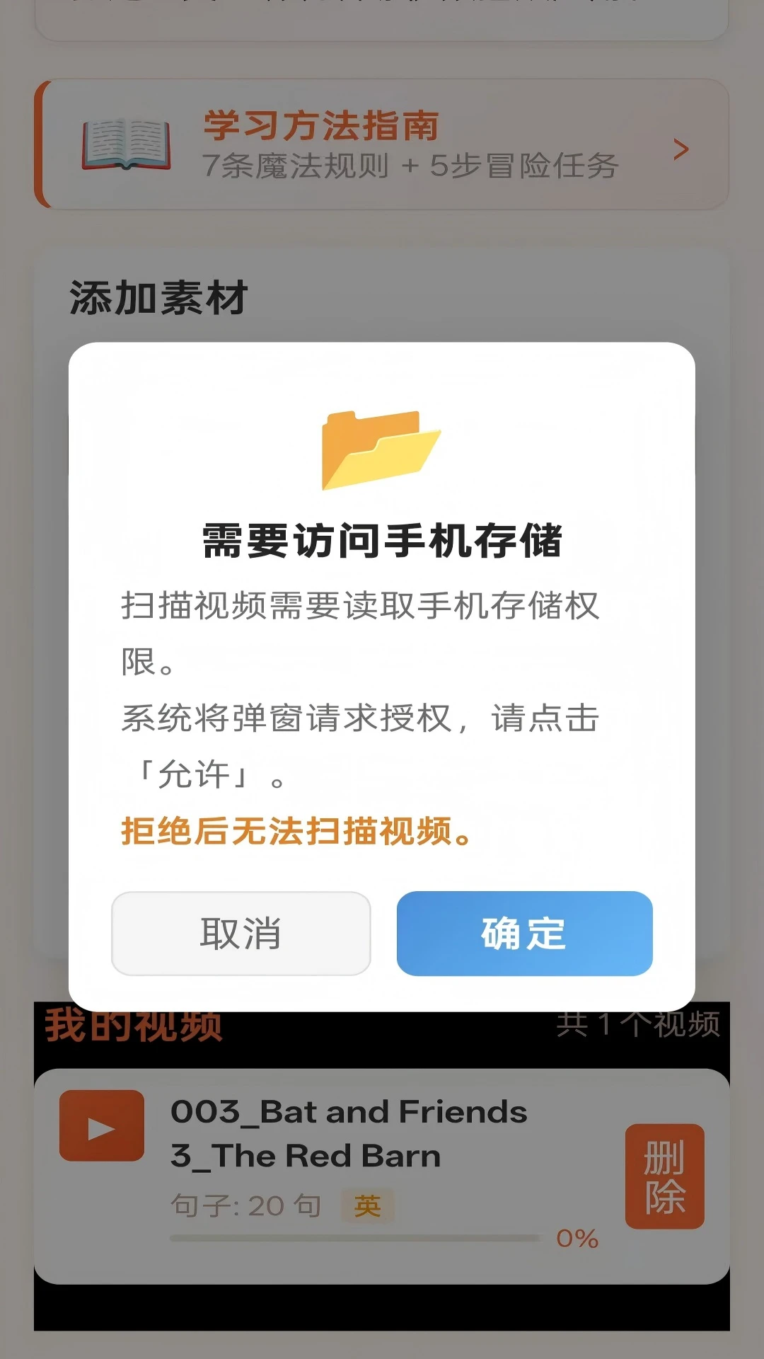 香蕉视频官方版免费版