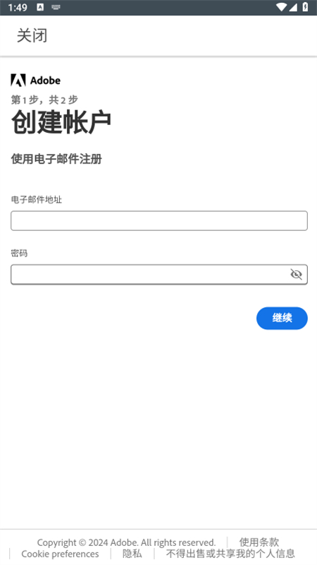 Lightroom修图软件安卓最新版2026v11.4.3安卓版