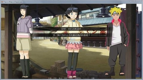 鸣人的假期污版无白屏无广告无闪破解版1.0