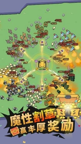 割草坦克最新版 割草坦克最新版