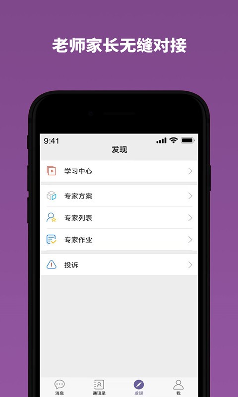 雅方家庭教育论坛