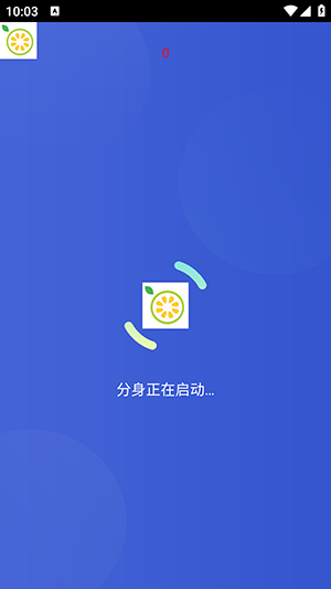 番石榴4.0