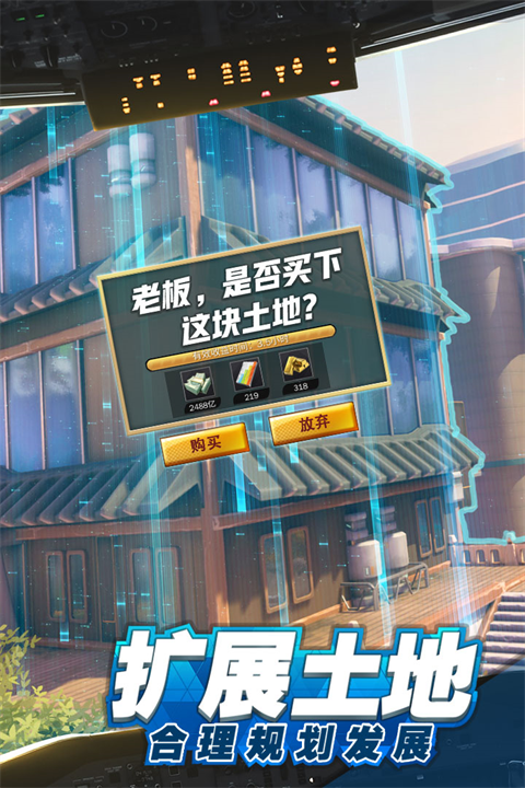 高手