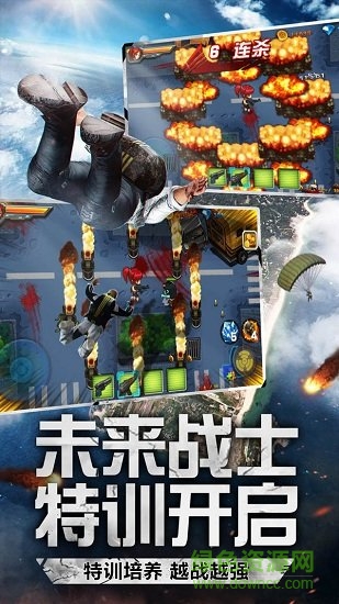 快点躲起来
