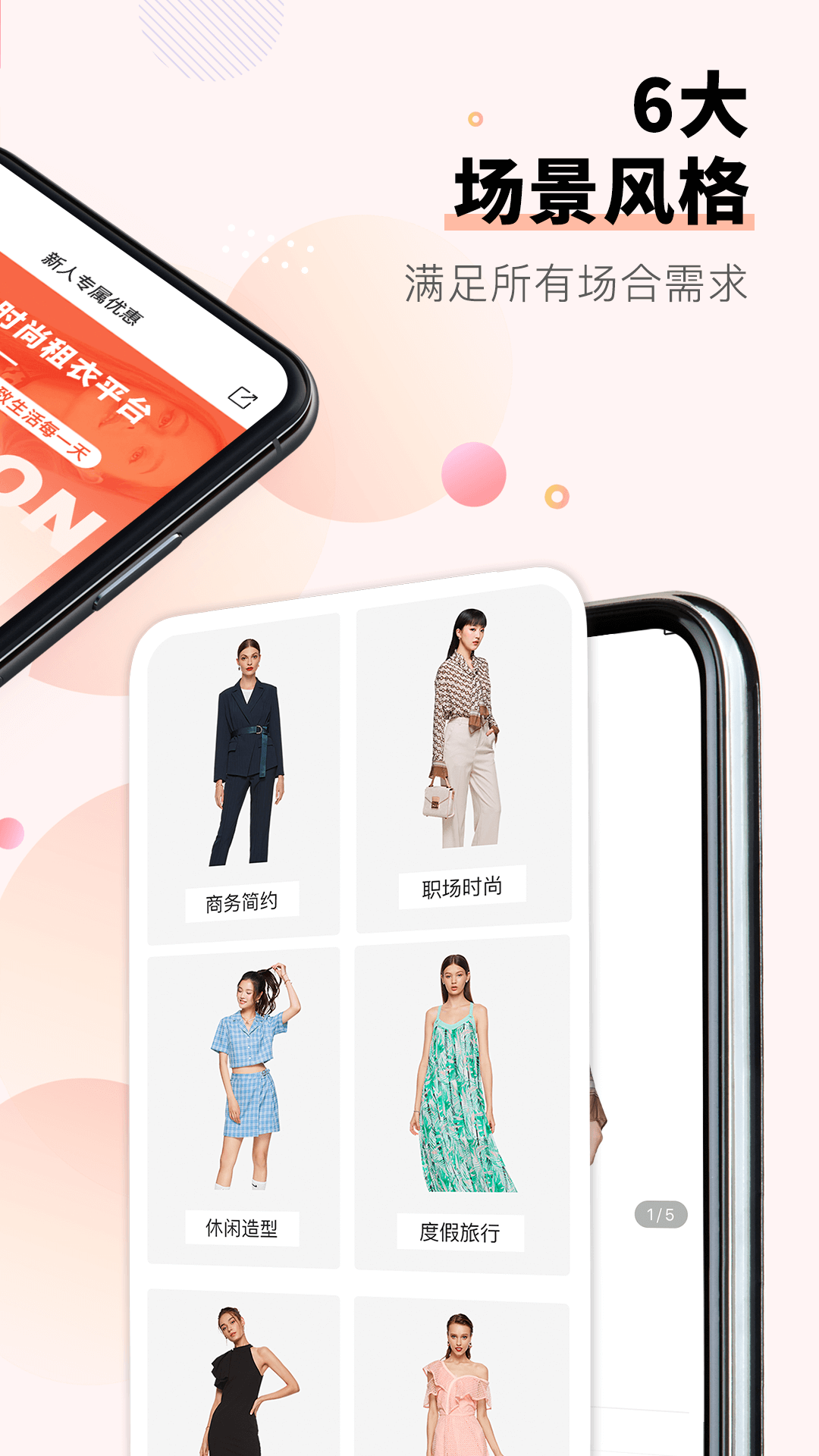 托特衣箱 托特衣箱