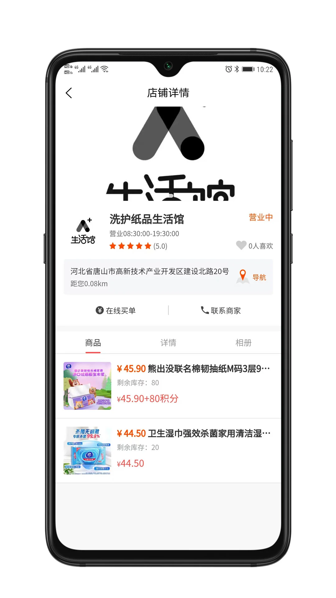 雪御畅联 雪御畅联