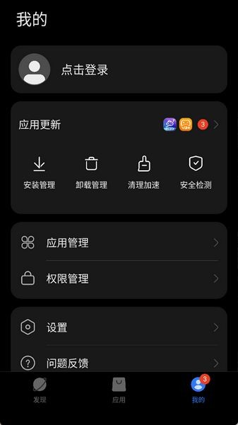 卓易通 最新版v1.0.5.247