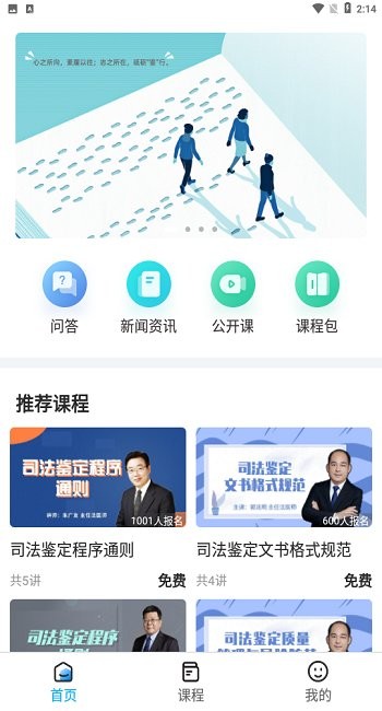 鉴识教育 鉴识教育