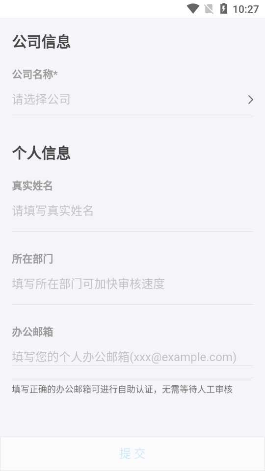 汇通资讯