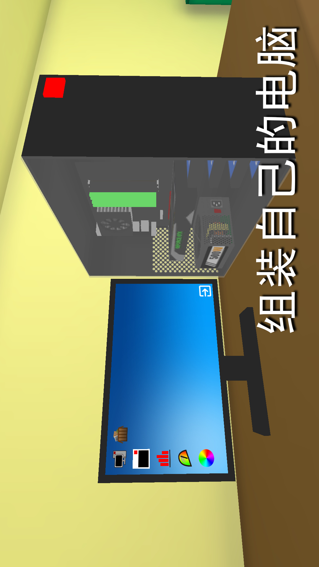 win10模拟器