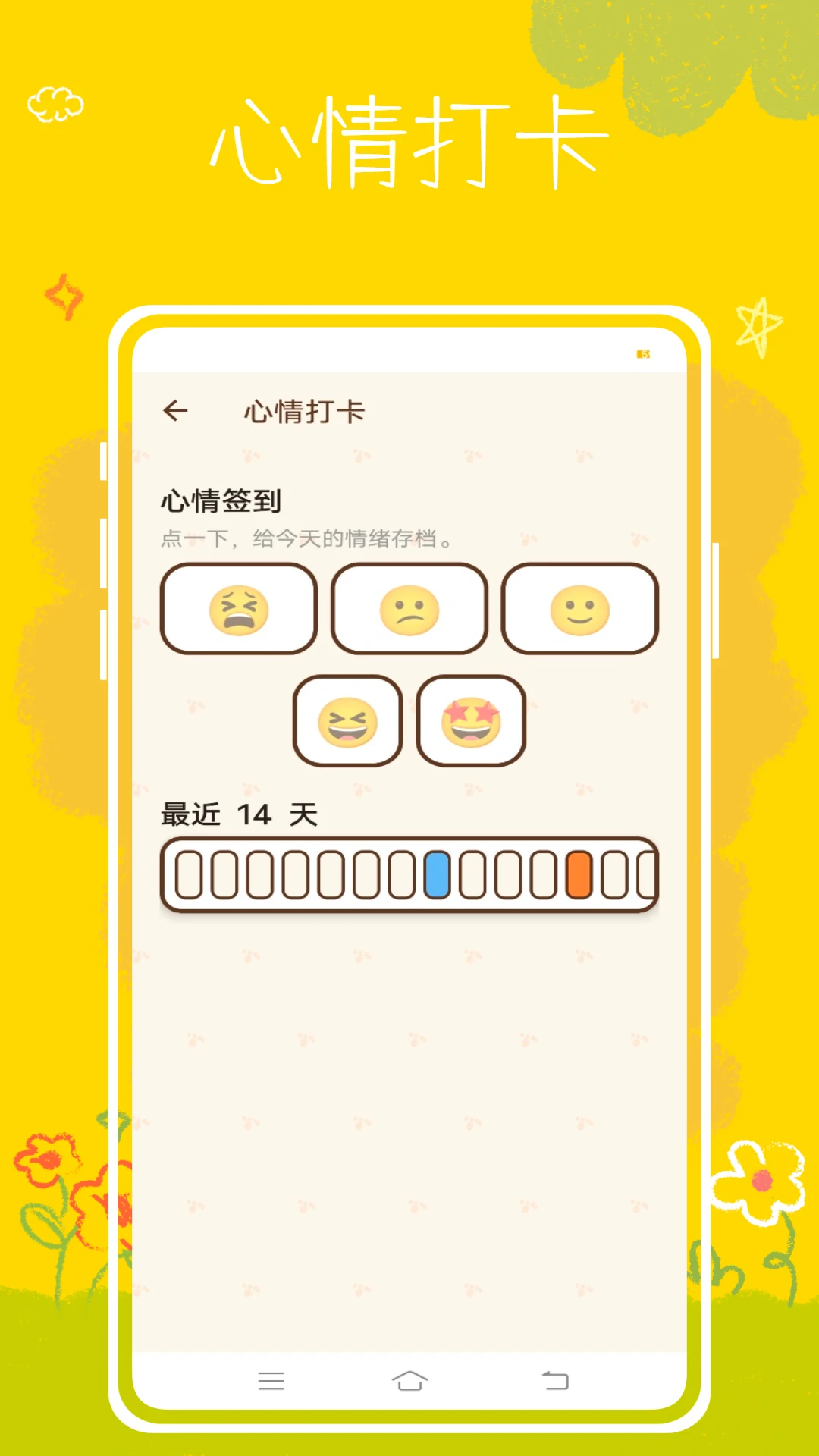 班级养宠物