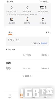 优学学员系统