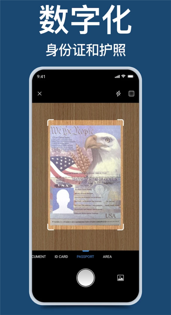 Tiny Scanner pro解锁版 安卓版v8.5.11