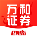 万和e阳指